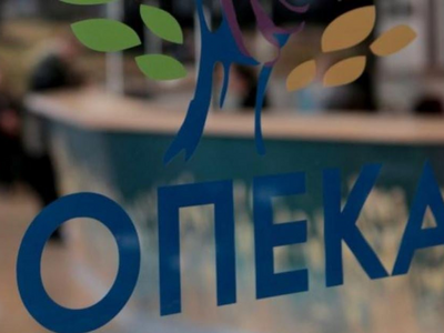 ΟΠΕΚΑ: Ποια επιδόματα πληρώνονται σήμερα