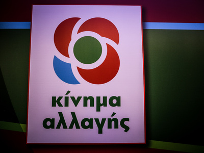 Εκλογες ΚΙΝ.ΑΛ.: Οι άνθρωποι των υποψηφί...