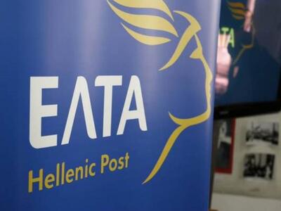 Διευρυμένο ωράριο σήμερα και αύριο σε κα...