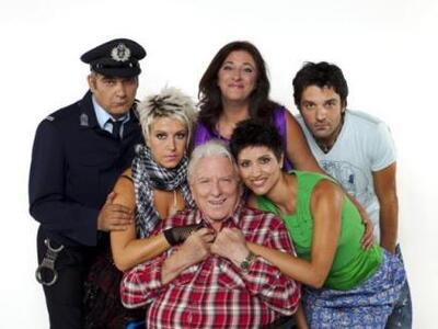 Έρχεται η ξεκαρδιστική κωμωδία «Ο Παππού...