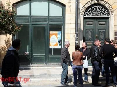 Αχαϊκή Τράπεζα: Αύριο η Συνέλευση των Με...