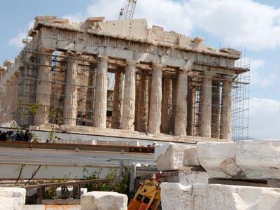Τον Παρθενώνα ζήτησαν ως εγγύηση για το ...