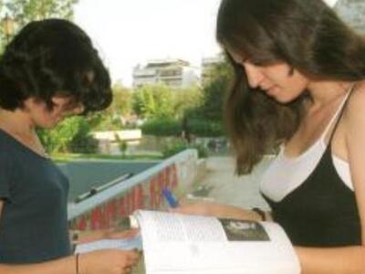 Ανοίγει την Παρασκευή η Τράπεζα Θεμάτων ...