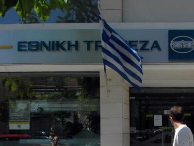 Τώρα εξόφληση λογαριασμών του Δήμου Δωρί...
