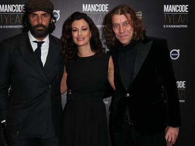 ΚΟΣΜΟΣ ΤΗΣ ΜΟΔΑΣ ΚΑΙ ΠΟΛΛΟΙ ΥΠΕΡΚΟΜΨΟΙ Κ...