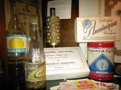 ΛΟΥΞ, ΜΑΜΟΣ, ΜΠΑΧΑΡΙΚΑ ΠΕΛΑΡΓΟΣ, ΛΟΥΚΟΥΜ...