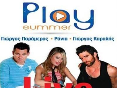 Μια ακόμα βραδιά live στο «Play»