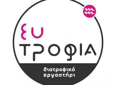 Το 3ο παιδικό εργαστήρι διατροφής αυτό τ...