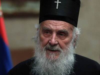 Εκοιμήθη ο Πατριάρχης των Σέρβων Ειρηναί...