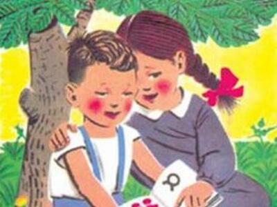 Η ελληνική γλώσσα ως εργαλείο συνοχής