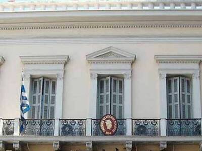 Ο Εμπορικός και Εισαγωγικός Σύλλογος Πάτ...