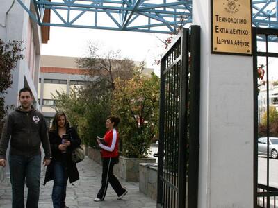 Έληξε η κατάληψη στα ΤΕΙ Αθήνας για τον Ρωμανό 