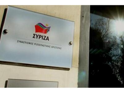 Αναστάτωση στην Κουμουνδούρου μετά τη συμφωνία