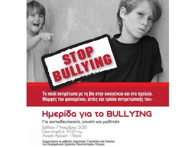 Αύριο η ομιλία του Άγγελου Τσιγκρή για τ...