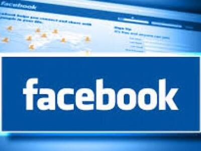 ΠΡΟΣΟΧΗ: Κυκλοφορεί ιός στο  στο Faceboo...