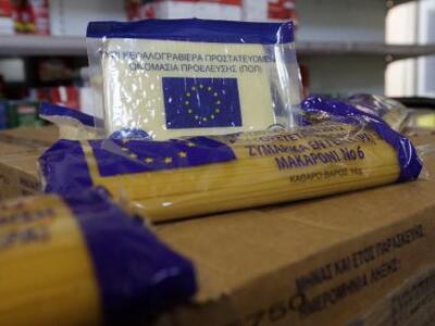 Πάτρα: Δωρεάν διανομή τροφίμων 2013 για ...