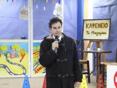 Ο χαιρετισμός του κ. Ραυτακόπουλου