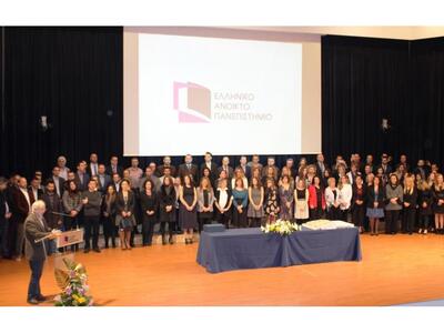 Πάτρα: Τελετές ορκωμοσίας το περασμένο Σ...