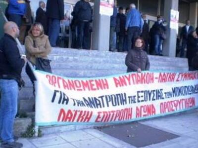 Πάτρα - Επιτροπή Προσφυγικών: Συγκέντρωσ...