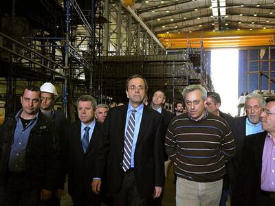 Α. Σαμαράς: ""Είμαστε σε κρίσι...