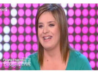 Η Γωγώ Τσαμπά του σουξέ "Δεν σου κά...