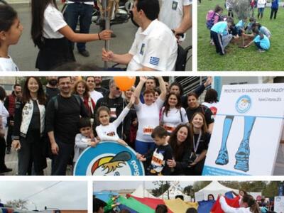 Ολοκληρώθηκε με «Χαμόγελο» ο ΝΝ 11ος Διε...