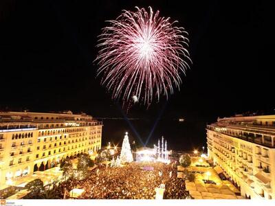 Χριστουγεννιάτικη ατμόσφαιρα στη Θεσσαλονίκη