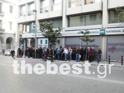 Πάτρα: To αδιαχώρητο σε τράπεζες για τις...