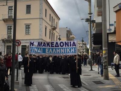 Πορεία παπάδων στιο Αίγιο για το Μακεδον...