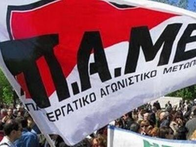 Πάτρα: Συγκέντρωση του ΠΑΜΕ για τον σχολ...