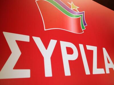 Απάντηση του ΣΥΡΙΖΑ Αχαΐας στη ΝΟΔΕ για ...