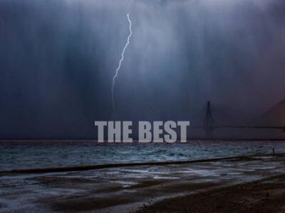 Καιρός: «Προσοχή, στη Δυτική Ελλάδα, θα ...