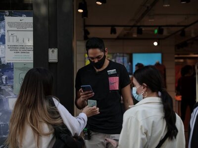 Τι αλλάζει με το πιστοποιητικό νόσησης γ...