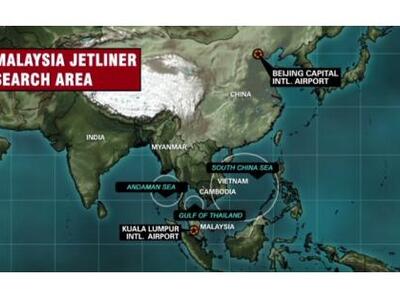 Malaysia Airlines: Στο κενό ξανά οι έρευνες
