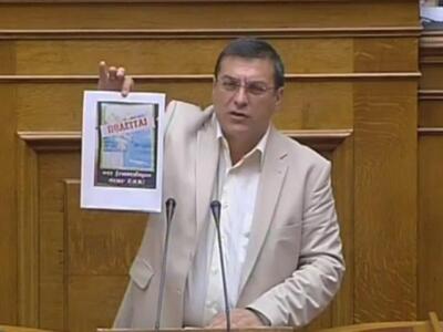 Αλ. Χρυσανθακόπουλος:" Έχει παραιτη...