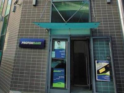 Νέες συλλήψεις για την υπόθεση Proton Bank