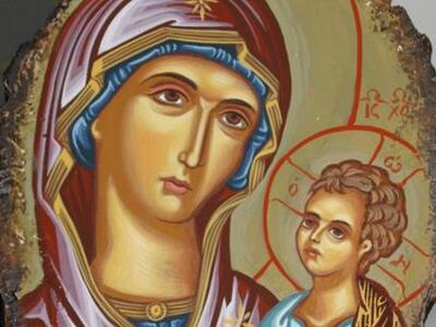 Αφαιρούν από τα Θρησκευτικά την Παναγία ...
