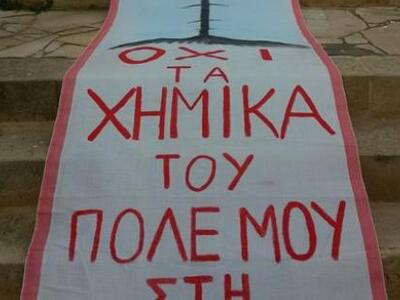 Η Γαύδος θα απέχει απο τις Ευρωεκλογές λ...