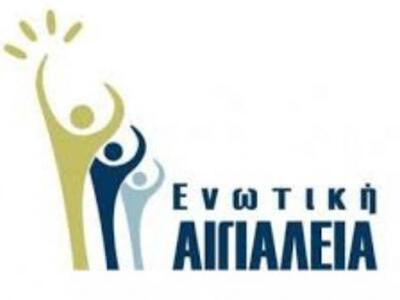 Αιγιάλεια: Δυο νέες υποψηφιότητες με την...