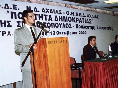 Ομιλία του Άρη Σπηλιωτόπουλου στην Πάτρα, το 2000