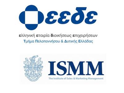 Diploma in Sales Management στην Πάτρα