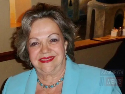 Έφυγε από την ζωή η Καλαβρυτινή Παναγιώτ...