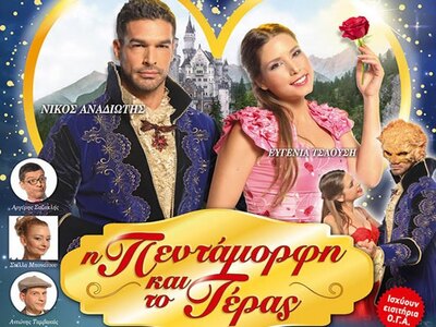 Πάτρα: Ο Αιγιώτης Νίκος Αναδιώτης πρωταγ...