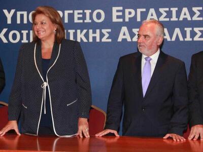 Επίσκεψη Κατσέλη και Κουτρουμάνη στη ΓΣΕΕ