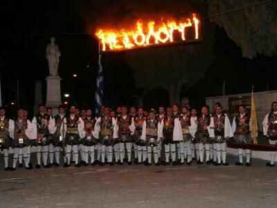 Μεσολόγγι: Συνεχίζονται οι Γιορτές Εξόδο...