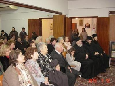 Πάτρα: Ο Μορφωτικός Σύλλογος Κυριών έκοψ...