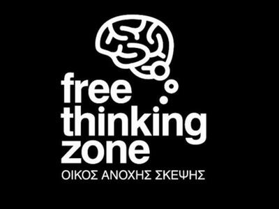 Βιβλιοπωλείο: Free Thinking Zone όπως Οί...