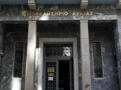 Εκλογές στο Επιμελητήριο Αχαΐας : Τα «αθ...