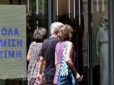 Θερινές εκπτώσεις 2025: Τι ώρα κλείνουν ...