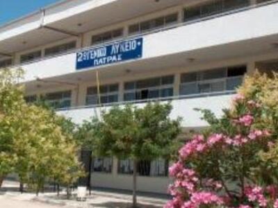 Πάτρα: Τριήμερο πένθος στο 2ο Λύκειο Πατ...